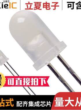 SSL-LX5093UWW光电元件 〔LED WHITE DIFFUSED T-1 3/4 T/H 〕