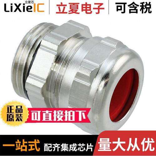 19620005084连接器 〔ACCES. SPECIAL CABLE CLAMP EMC M 〕