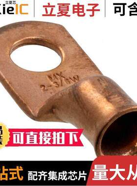 0192210564连接器 〔CONN RING FLAT 2AWG #3/8 CRIMP 〕