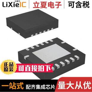 16VQFN 74AVC4T245QRGYRQ1芯片 〕 3.6V TXRX 〔IC TRANSLATION