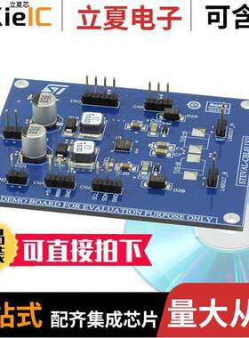 STEVAL-CBL011V1开发板 〔BOARD EVAL FOR LNBH26 〕