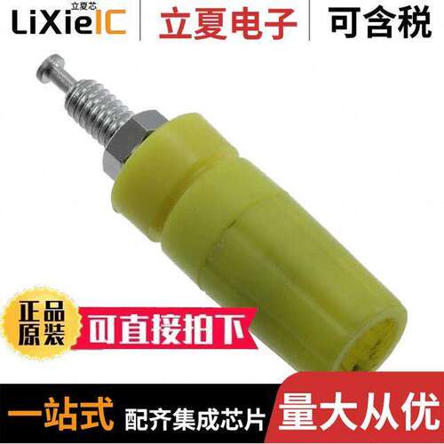 BU-P3760-4连接器 〔CONN BIND POST FLUTED YELLOW 〕