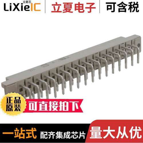 09042326826连接器 〔CONN DIN RCPT 32POS PCB GOLD 〕