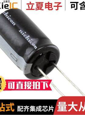 UVY2D101MHD1TN电容 〔CAP ALUM 100UF 20% 200V RADIAL 〕