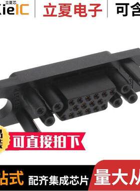 6766650-1连接器 〔CONN,SKT,MINI DRAWER 〕