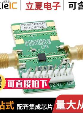 EV1HMC424ALP3射频 〔EVALUATION BOARD HMC424A 〕