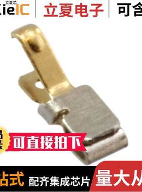1551631-5射频 〔1SHIELD FINGER, LOOSE PIECE 〕