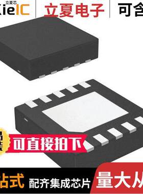 DRV10866DSCR芯片 〔IC MOTOR DRVR 1.65V-5.5V 10WSON 〕