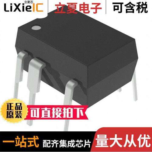 TOP258PN芯片 〔IC OFFLINE SWITCH FLYBA【 8DIP 〕