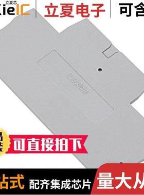 3208579连接器 〔CONN TERM BLK END PLATE GRAY 〕