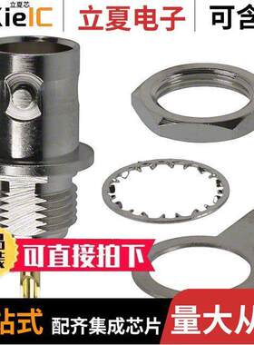 112424连接器 〔CONN BNC RCPT STR 50 OHM SOLDER 〕