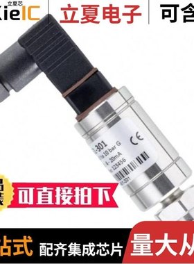 IPSU-GP750-3/IPSU-GP075-5/IPSU-GP150-6