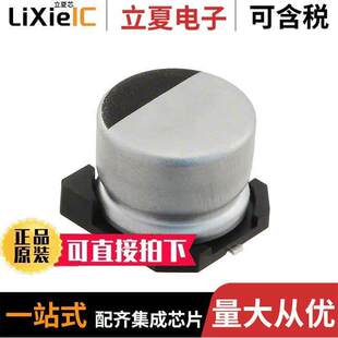 ALUM 〕 AVE227M25F24T 〔CAP 25V SMD 20% F电容 220UF