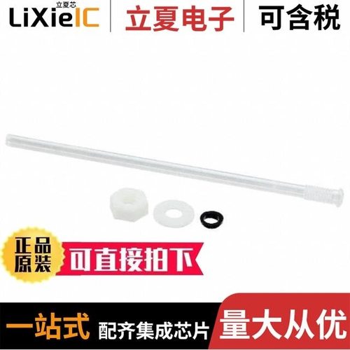 PLTR2-3000-PR1/PLTR2-48MM-PR2/PLTR2-32MM-PR2