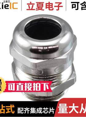 T3609290111-000连接器 〔DLX-29-MTS 〕