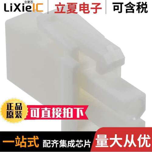 794894-3连接器 〔CONN PLUG HSG 2POS MINI 〕
