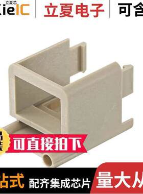 09120032701连接器 〔HAN BRID-RJ45-MALE INSULATION BO 〕
