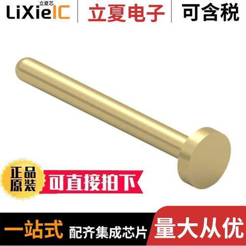 电子元器件芯片原装快速发货