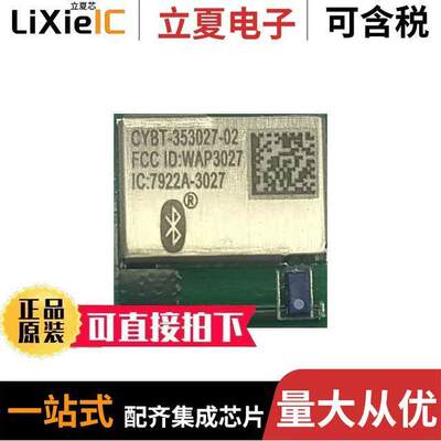 CYBT-353027-02射频 〔RX TXRX MOD BLE 5.0 TRC ANT SMD 〕