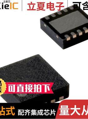 PCF8563BS/4,118芯片 〔IC RTC CLK/CALENDAR I2C 10HVSON 〕