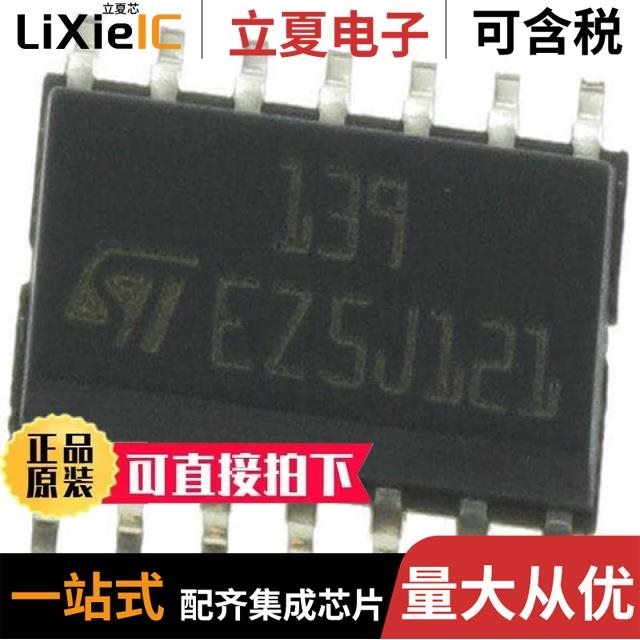 LIS2DW12TR/LM139DT/LM158DT