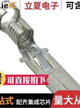 180352-2连接器 〔CONN QC TAB 10-11AWG 0.250 CRIMP 〕