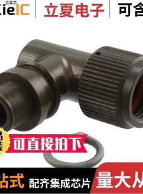 TXR40AB90-0804AI连接器 〔CONN BA【SHELL ADPT SZ 9A OLIVE 〕