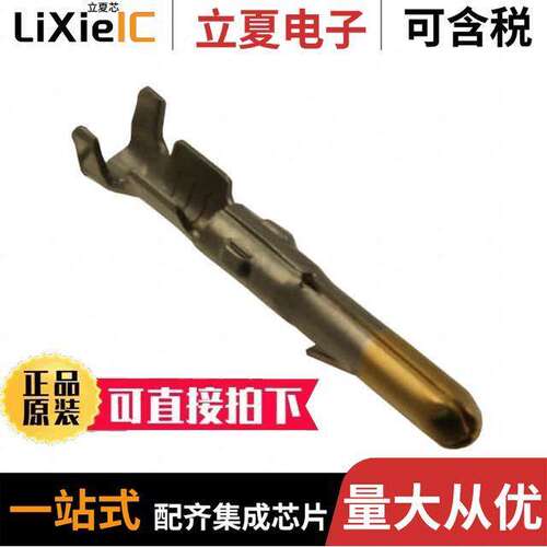 61116-6连接器 〔CONN PIN 18-24AWG CRIMP GOLD 〕
