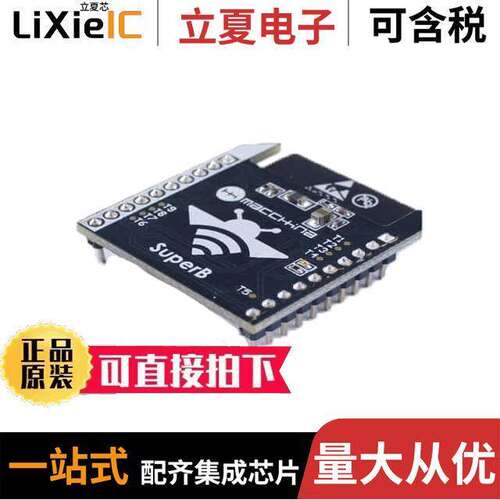 2AEXB19射频 〔SUPERB XBEE WIFI/BT 〕