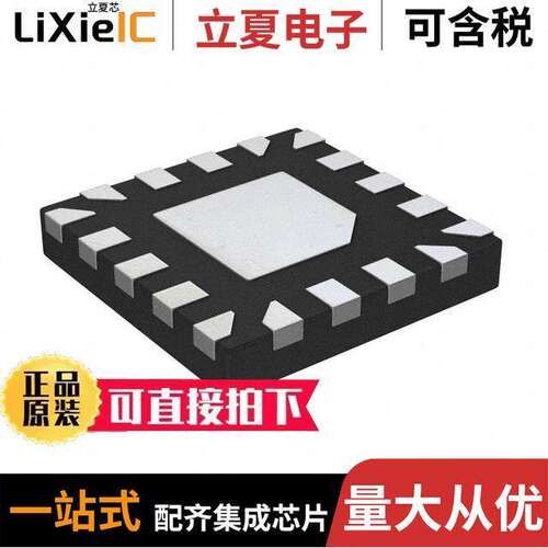 PI3EQX1001XUAEX芯片 〔USB3 EQX,X2-QFN2020-18,T&R,3.5K 〕