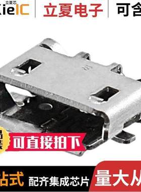 1981568-1连接器 〔CONN RCPT USB2.0 MICRO B SMD R/A 〕