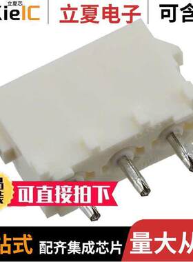 0010845030连接器 〔CONN HEADER VERT 3POS 6.35MM 〕