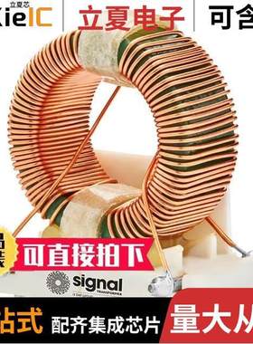 HCTC-4-1.7滤波器 〔HIGH CURRENT TORROIDAL CHOKE 〕