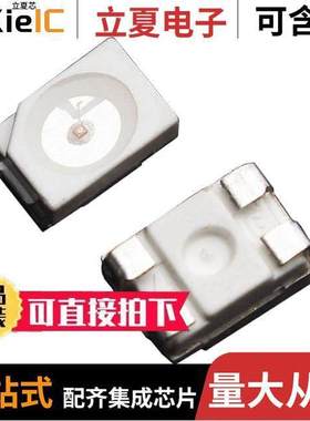 MTPS9067MT光电元件 〔EMITTER VISIBLE 650NM 30MA SMD 〕