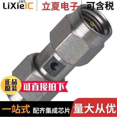 1053635-1连接器 〔CONN ADAPT PLUG-PLUG OSM 50 OHM 〕