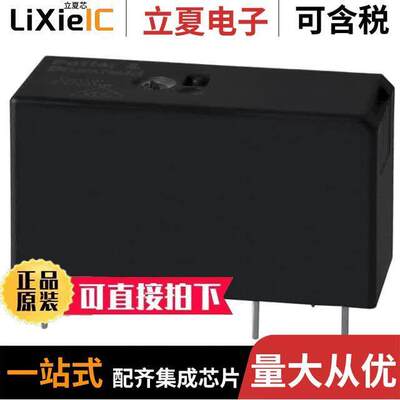 电子元器件芯片原装快速发货