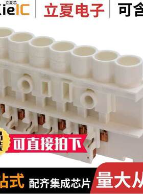 1740317-1连接器 〔CONN SSL DISTRIBUTOR 6POS 〕