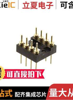 220-1-08-003连接器 〔CONN HDR DIP MALE PIN 8POS GOLD 〕