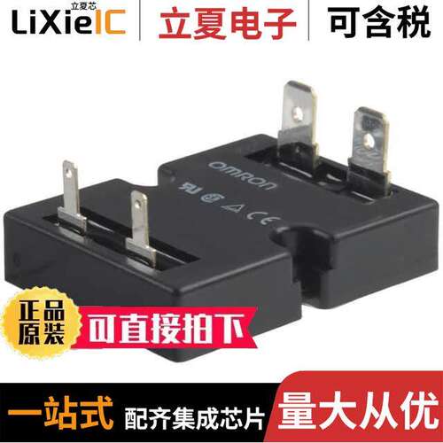 G3NE-220TL-US DC12继电器 〔SSR RELAY SPST-NO 20A 75-264V 〕