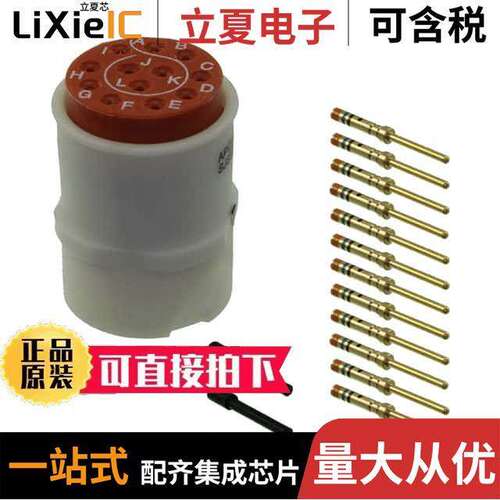 SJS861401连接器 〔CONN RCPT MALE 12POS GOLD CRIMP 〕