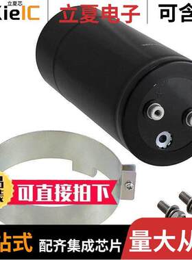 LQR2G153MSEJ电容 〔CAP ALUM 15000UF 20% 400V SCREW 〕