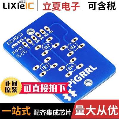 2934开发板 〔PIGRRL ZERO CUSTOM GAMEPAD PCB 〕