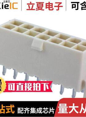 1-2029265-4连接器 〔CONN HEADER VERT 14POS 4.2MM 〕