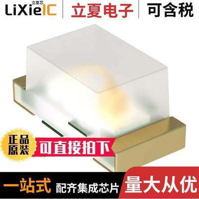 电子元器件芯片原装快速发货