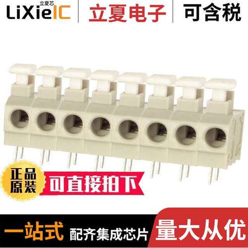 ED4101/8-KD连接器 〔TERM BLK 8POS SIDE ENTRY 5MM PCB 〕