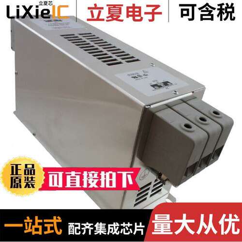 FN3258-100-35滤波器 〔LINE FILTER 100A CHASSIS MOUNT 〕