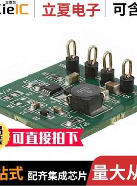 LM2738XMYEVAL开发板 〔BOARD EVALUATION LM2738 EMSOP 〕