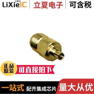 ADP ADAPTER 〕 PLUG 〔SMA UFLM连接器 SMAF U.FL