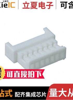 0510470700连接器 〔CONN PLUG HSG 7POS 1.25MM 〕