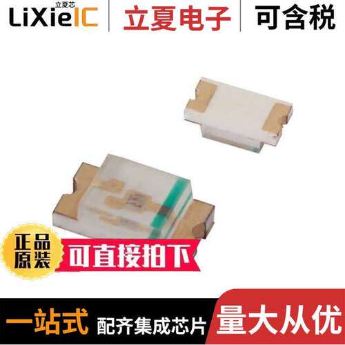 LTST-C150KRKT光电元件 〔LED RED CLEAR 1206 SMD 〕